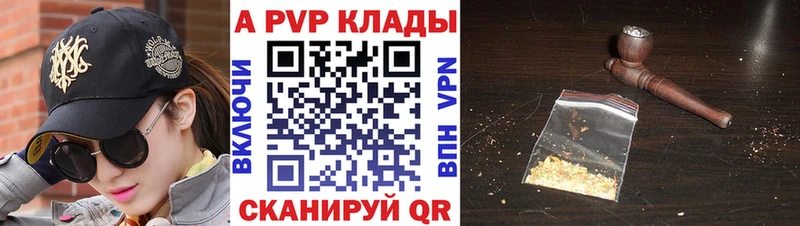 APVP СК КРИС Туран