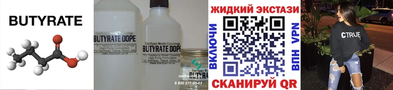 ссылка на мегу зеркало Туран БУТИРАТ BDO закладка