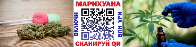 Canna-Cookies конопля мега онион маркетплейс какой сайт Туран