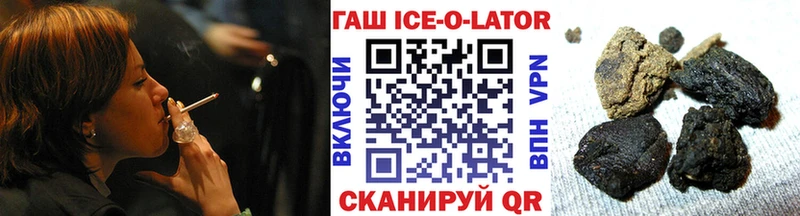 Гашиш Cannabis  гидра tor  Туран 