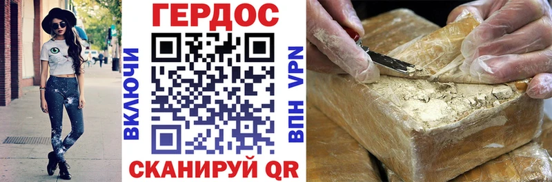 ГЕРОИН Афган  наркошоп  Туран 