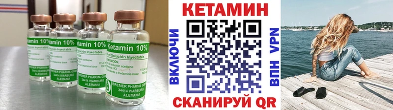 Кетамин VHQ  дарк нет формула  Туран 