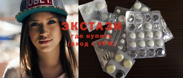 ГАЛЛЮЦИНОГЕННЫЕ ГРИБЫ Абдулино