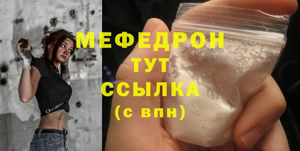 MDMA Premium VHQ Абаза