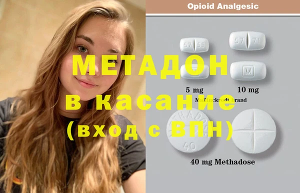 мяу мяу кристалл Протвино