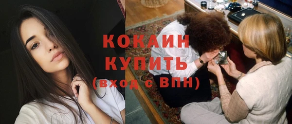 ГАЛЛЮЦИНОГЕННЫЕ ГРИБЫ Абдулино
