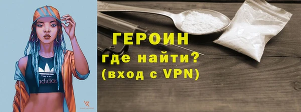 MDMA Premium VHQ Абаза