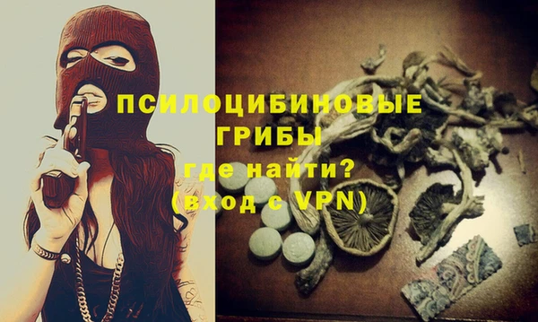 таблы Абинск