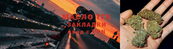 ГАЛЛЮЦИНОГЕННЫЕ ГРИБЫ Абдулино