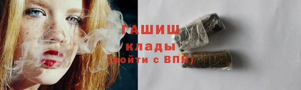 таблы Абинск