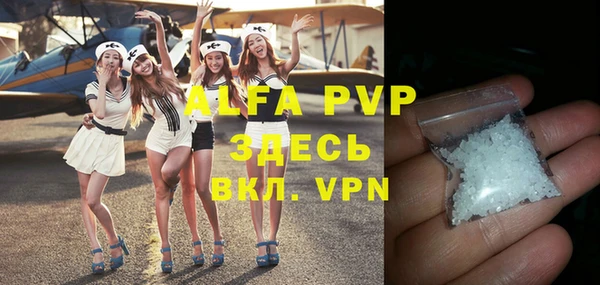 MDMA Premium VHQ Абаза