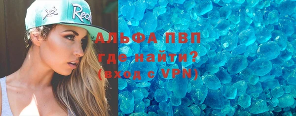 таблы Абинск