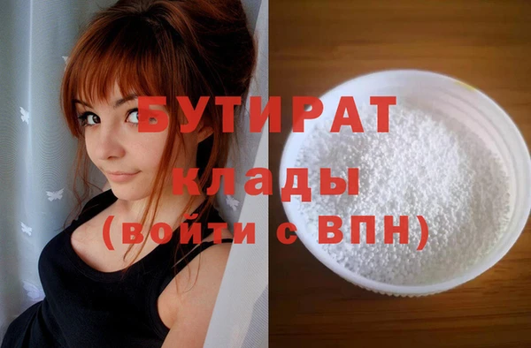 ГАЛЛЮЦИНОГЕННЫЕ ГРИБЫ Абдулино