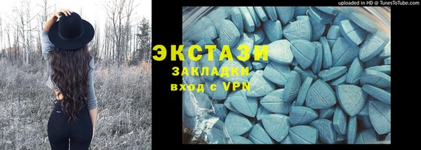 ГАЛЛЮЦИНОГЕННЫЕ ГРИБЫ Абдулино