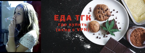MDMA Premium VHQ Абаза