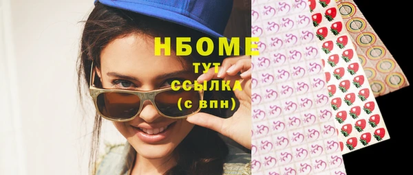 MDMA Premium VHQ Абаза