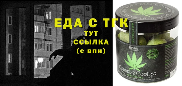 кокаин Алексин