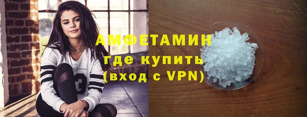 ГАЛЛЮЦИНОГЕННЫЕ ГРИБЫ Абдулино