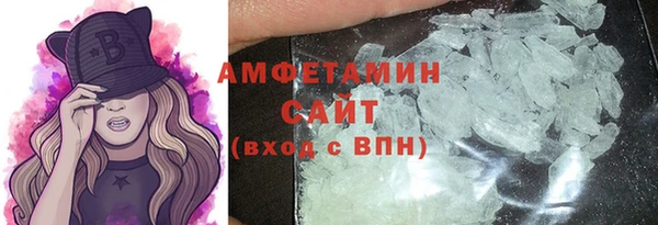 ГАЛЛЮЦИНОГЕННЫЕ ГРИБЫ Абдулино