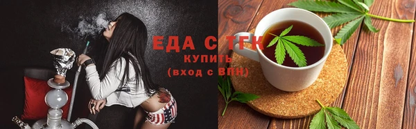 ГАЛЛЮЦИНОГЕННЫЕ ГРИБЫ Абдулино