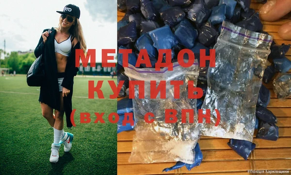 MDMA Premium VHQ Абаза