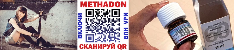 МЕТАДОН белоснежный  Туран 