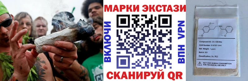 Марки N-bome 1,5мг  где купить наркоту  мега рабочий сайт  Туран 